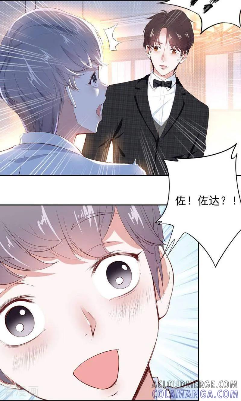 第72话-以猫的名义爱上你-咪咕数媒（第10张）