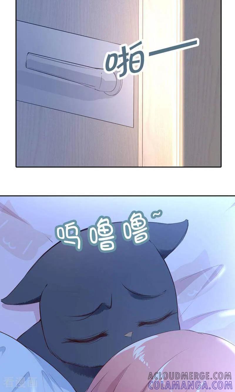 第74话-以猫的名义爱上你-咪咕数媒（第12张）
