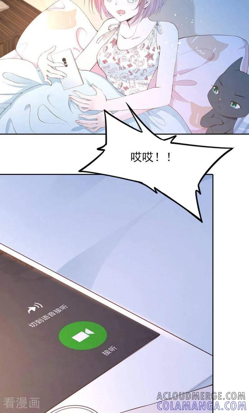 第75话-以猫的名义爱上你-咪咕数媒（第7张）