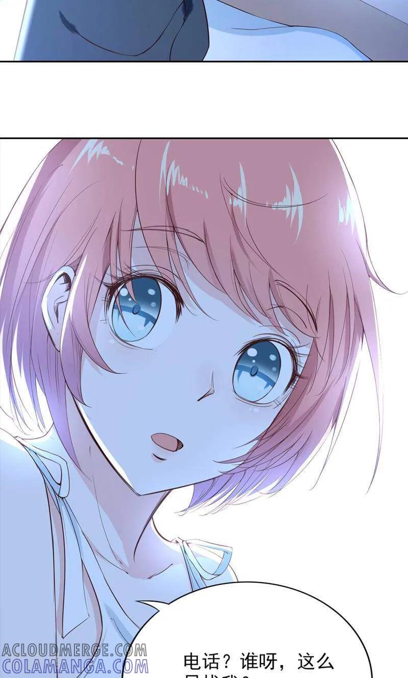 第75话-以猫的名义爱上你-咪咕数媒（第5张）