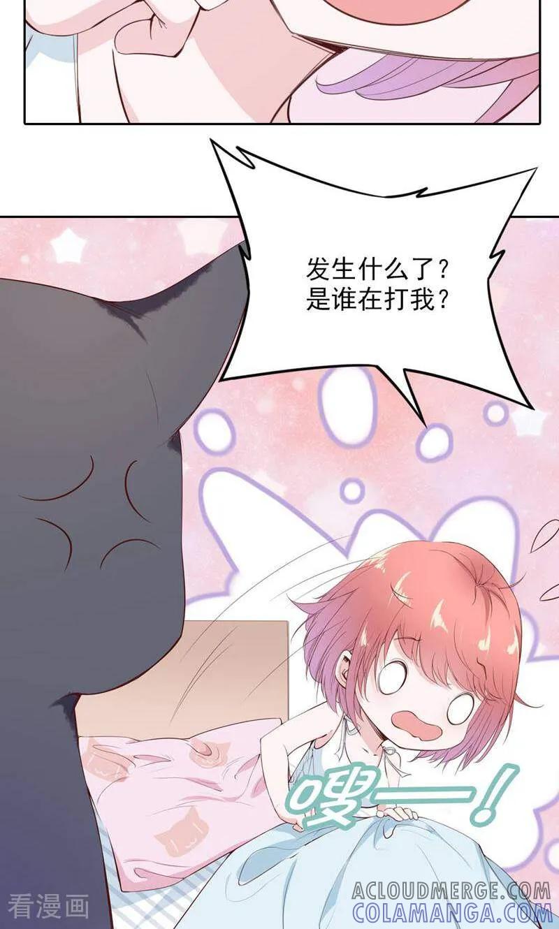 第75话-以猫的名义爱上你-咪咕数媒（第3张）
