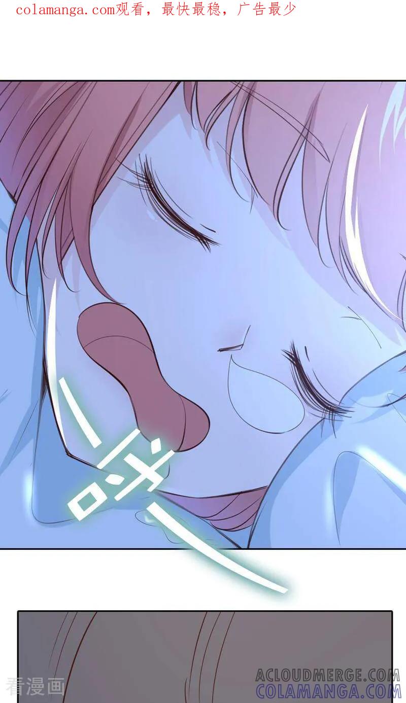 第75话-以猫的名义爱上你-咪咕数媒（第1张）