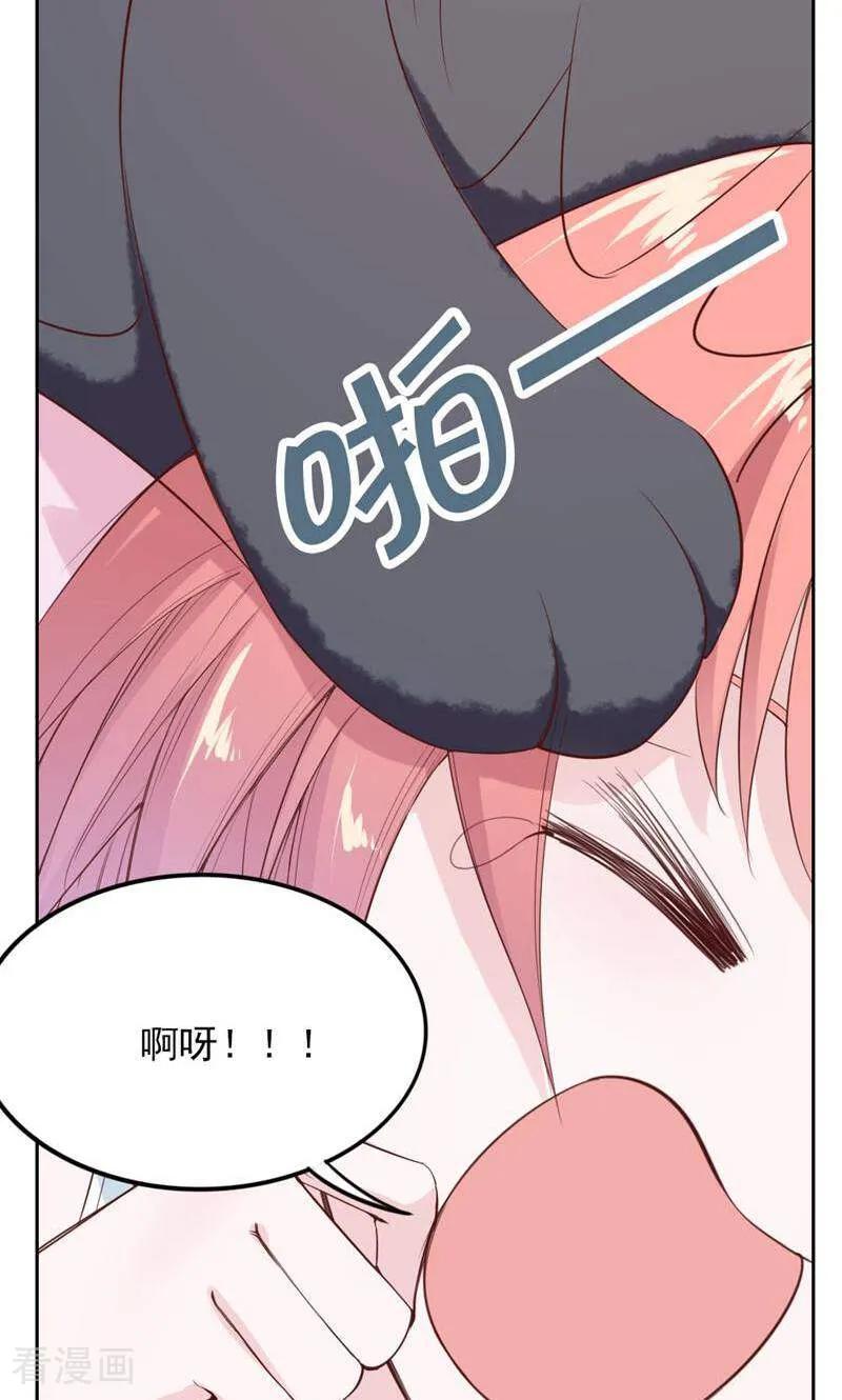 第75话-以猫的名义爱上你-咪咕数媒（第2张）