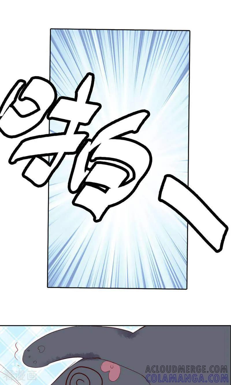 第76话-以猫的名义爱上你-咪咕数媒（第17张）