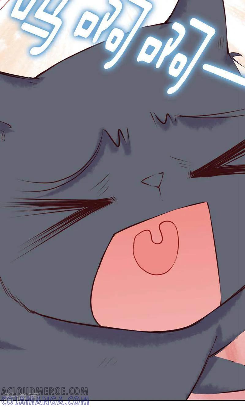 第76话-以猫的名义爱上你-咪咕数媒（第9张）