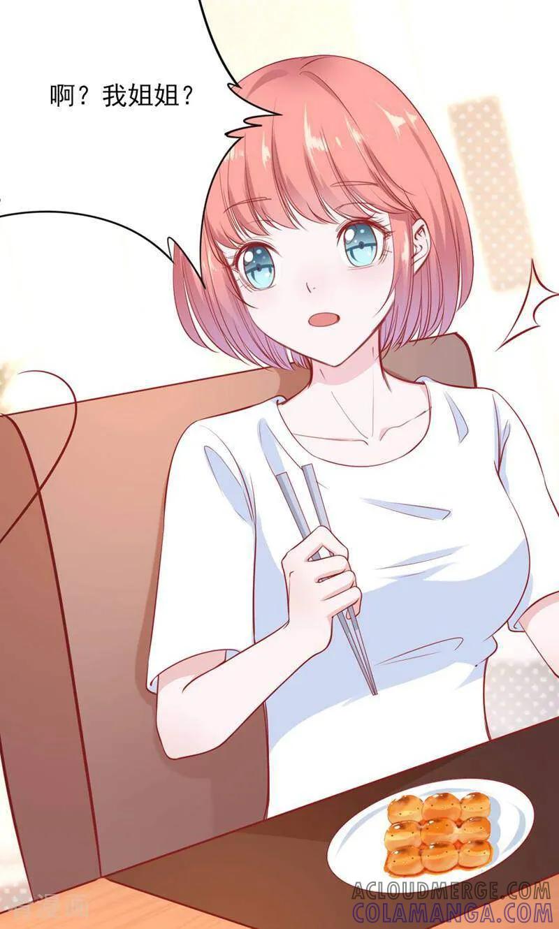 第78话-以猫的名义爱上你-咪咕数媒（第5张）