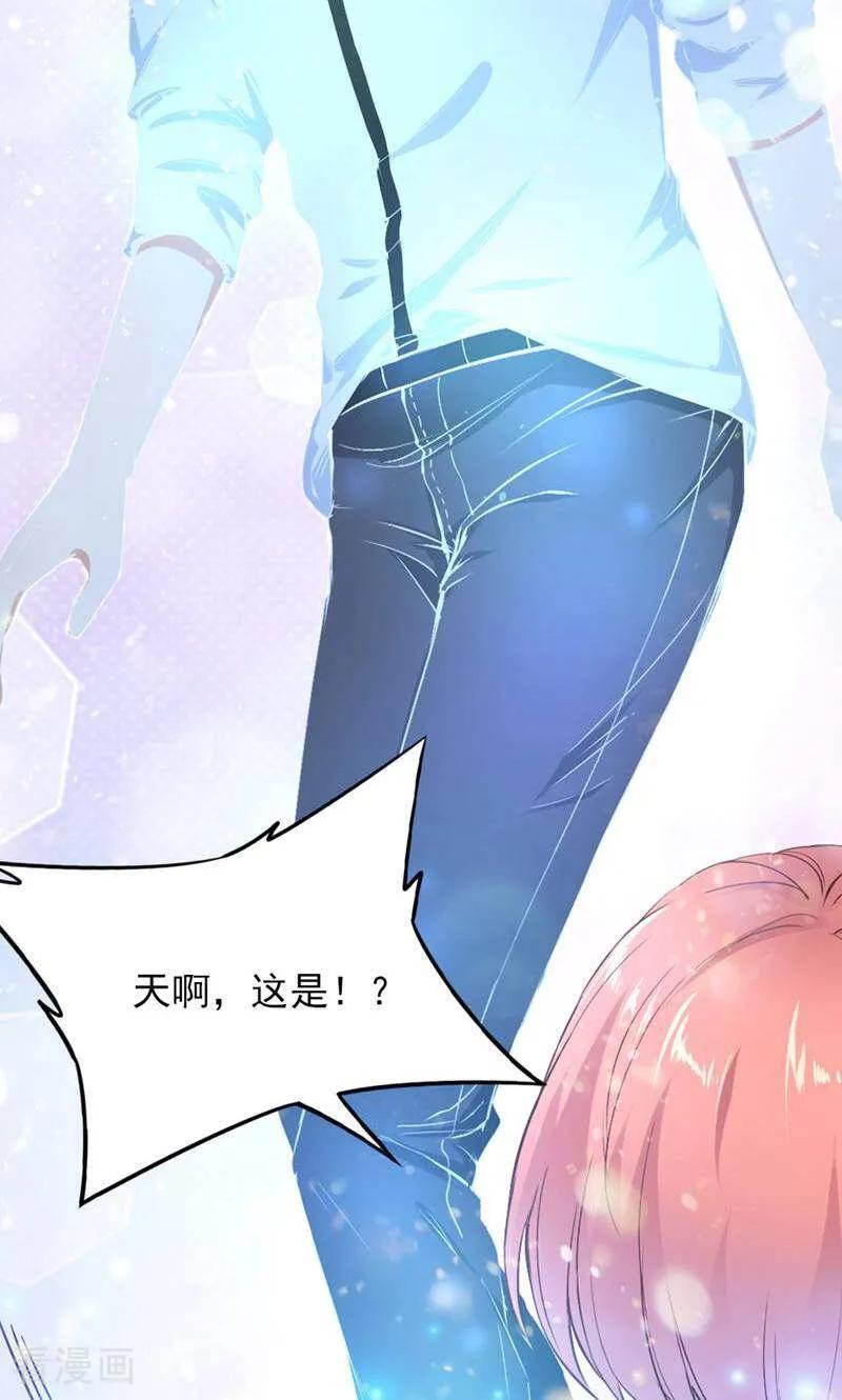 第79话-以猫的名义爱上你-咪咕数媒（第12张）