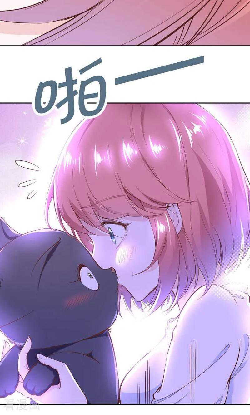 第79话-以猫的名义爱上你-咪咕数媒（第8张）