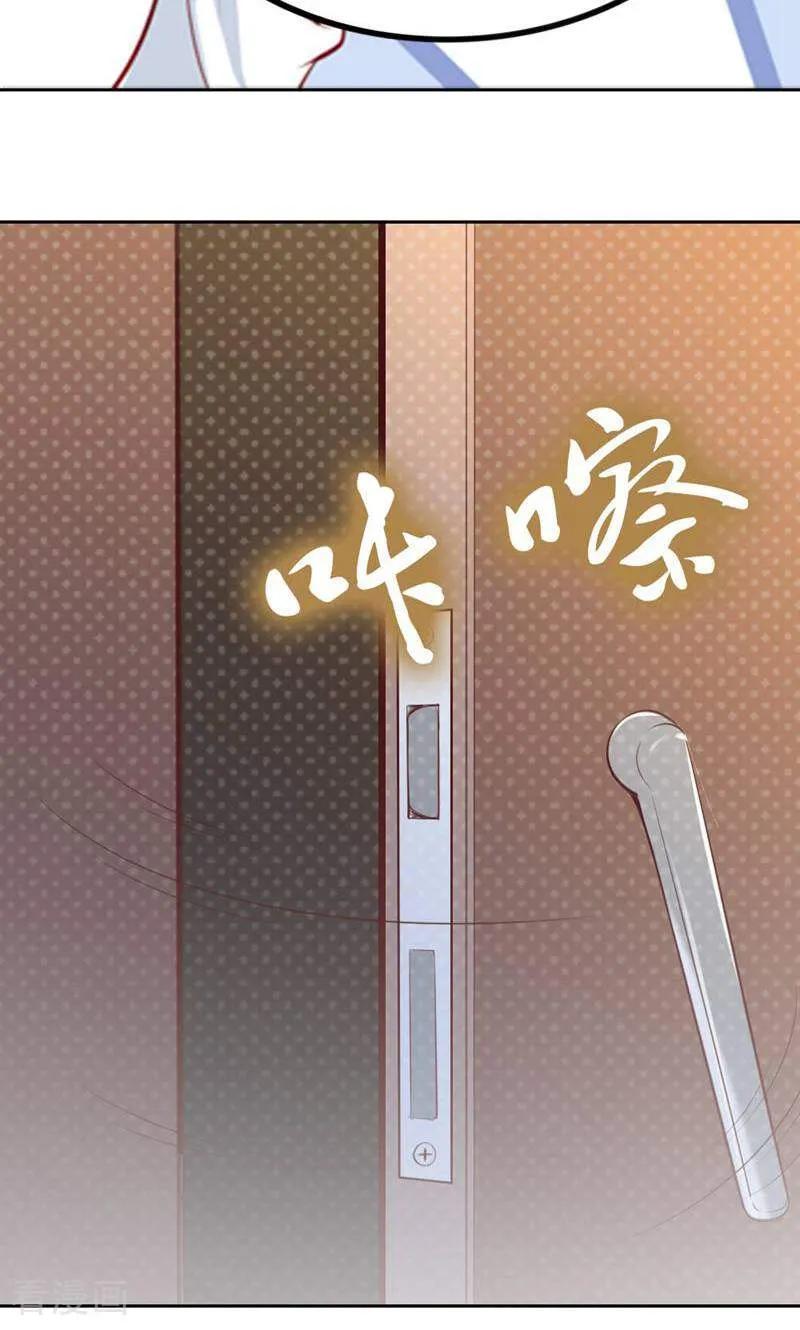第81话-以猫的名义爱上你-咪咕数媒（第18张）