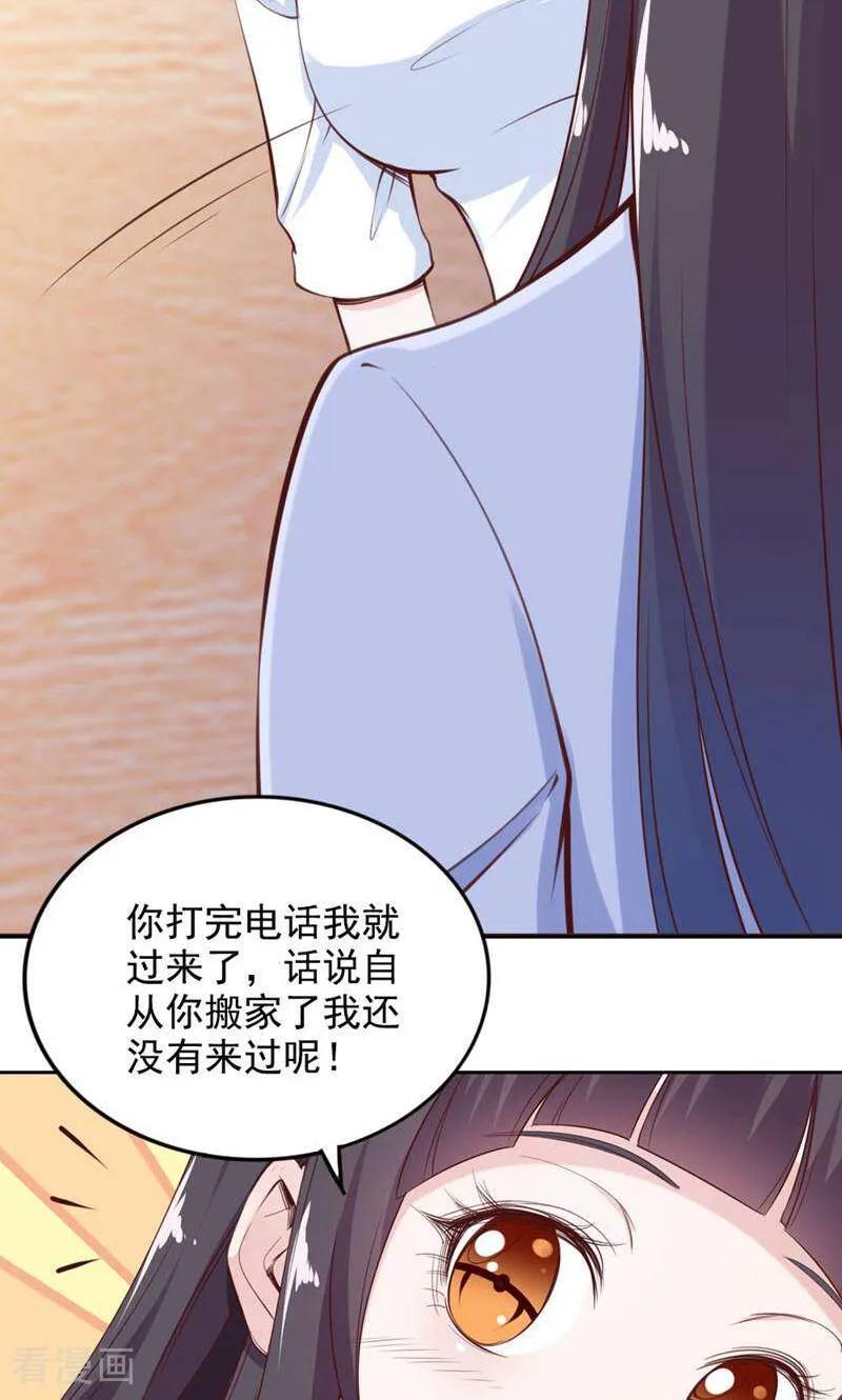 第81话-以猫的名义爱上你-咪咕数媒（第20张）