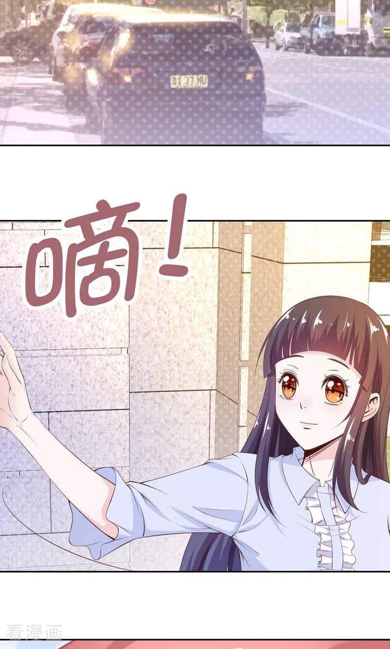 第81话-以猫的名义爱上你-咪咕数媒（第16张）