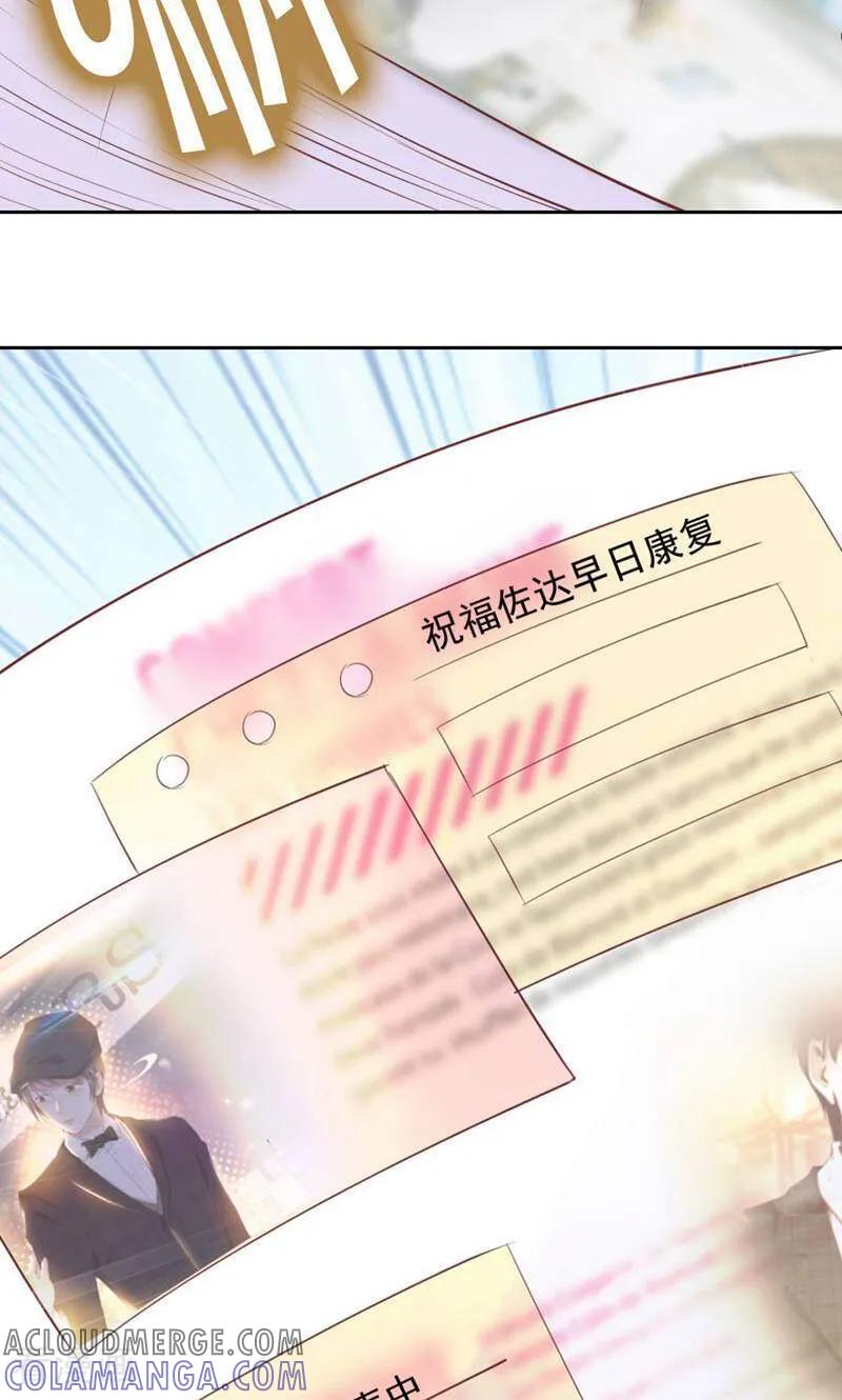 第83话-以猫的名义爱上你-咪咕数媒（第7张）