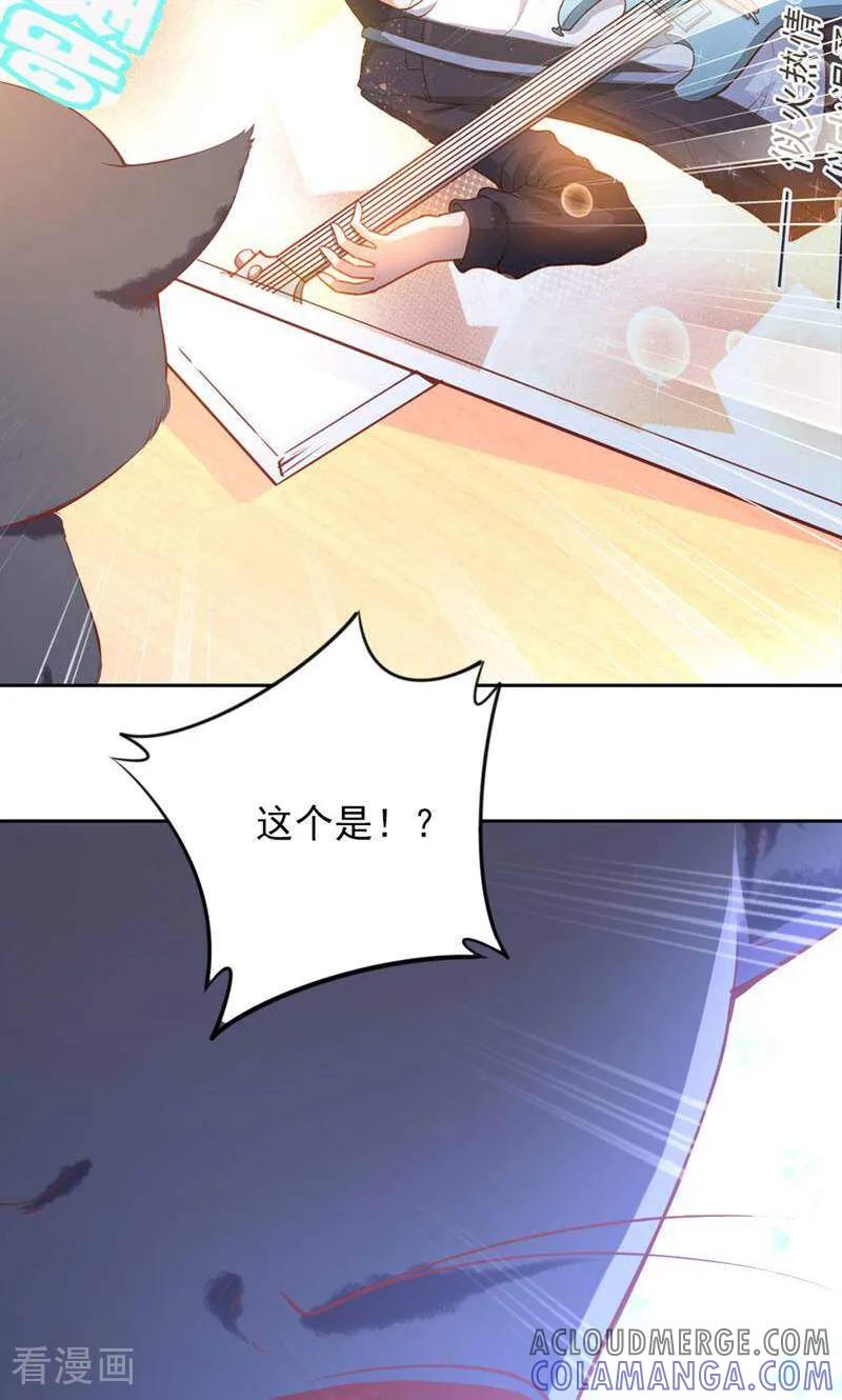第83话-以猫的名义爱上你-咪咕数媒（第5张）