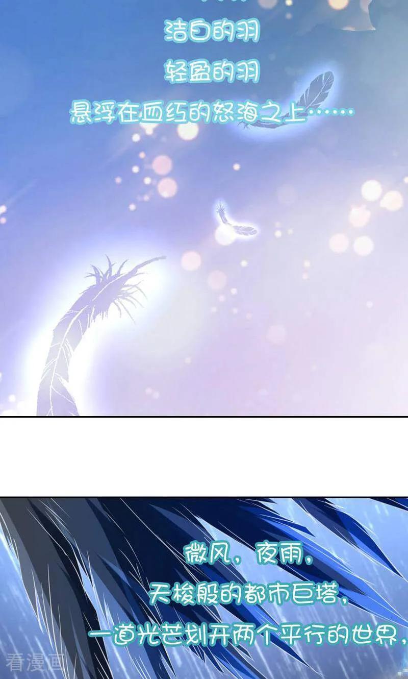 第84话-以猫的名义爱上你-咪咕数媒（第32张）