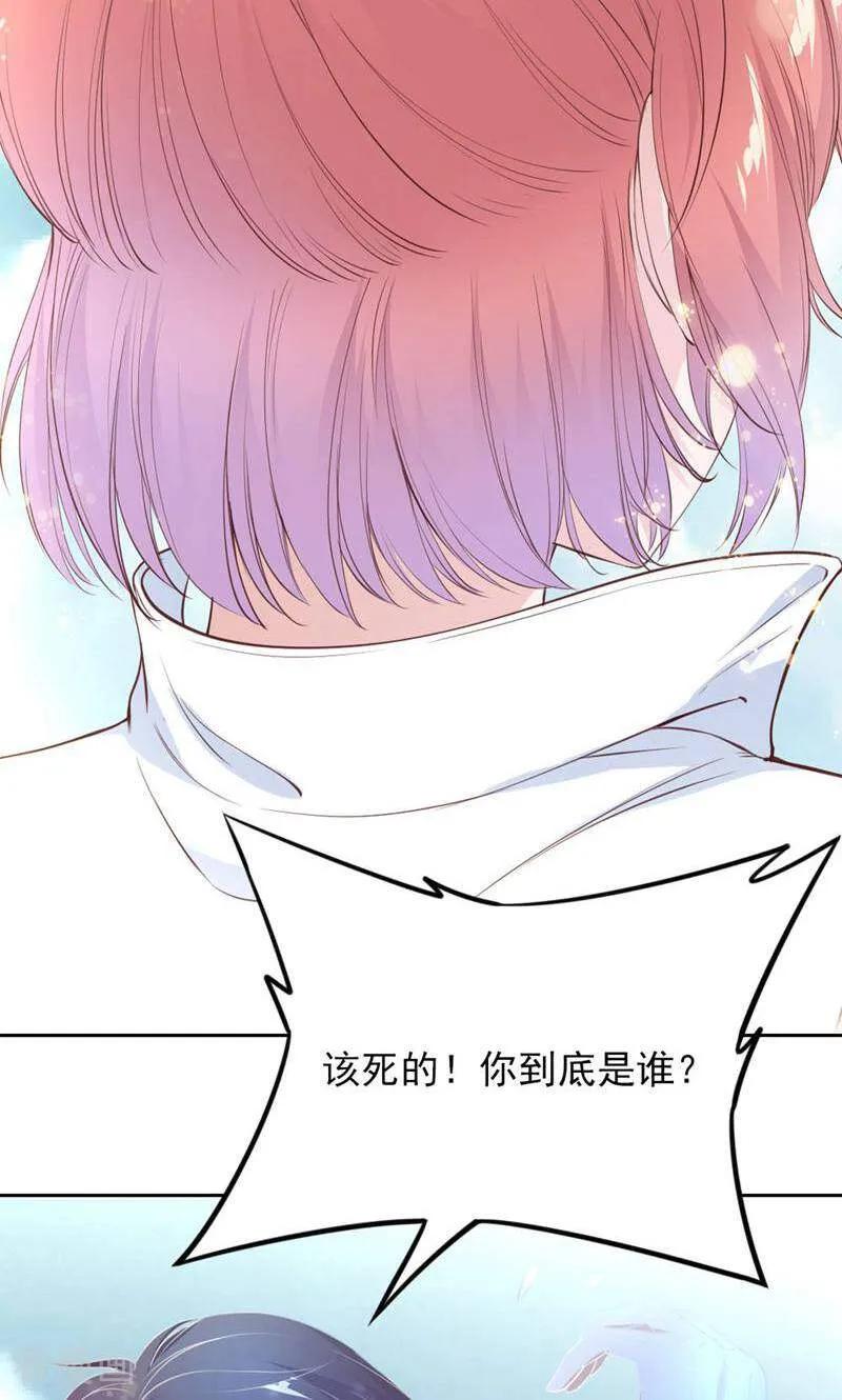 第84话-以猫的名义爱上你-咪咕数媒（第2张）