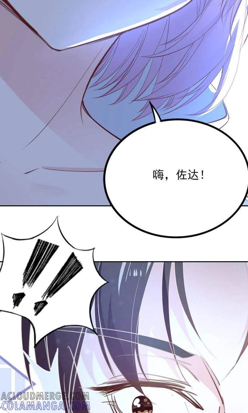 第84话-以猫的名义爱上你-咪咕数媒（第5张）