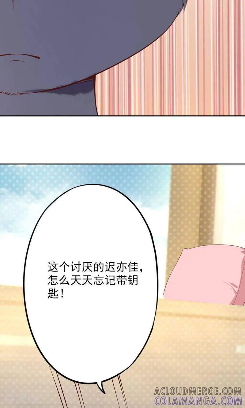 第84话-以猫的名义爱上你-咪咕数媒（第11张）