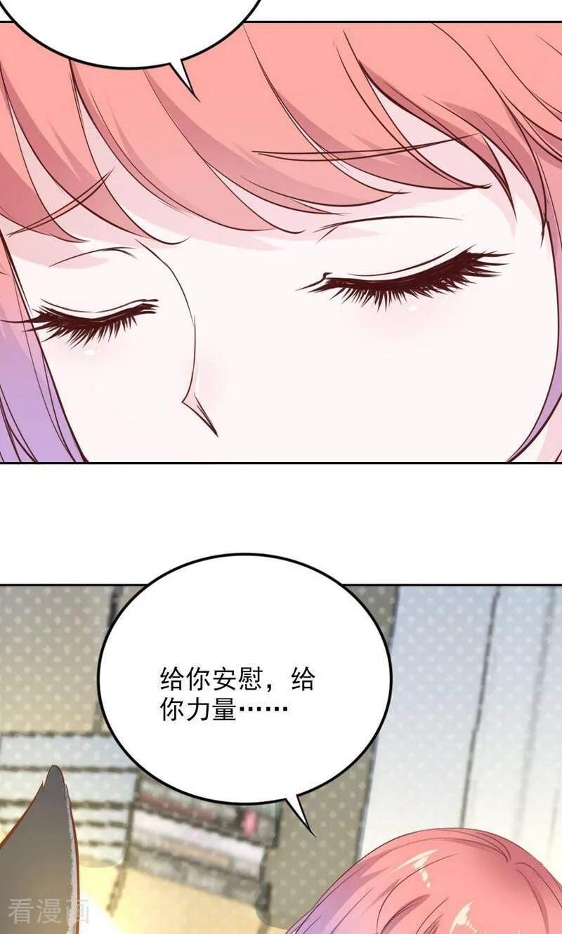 第85话-以猫的名义爱上你-咪咕数媒（第6张）
