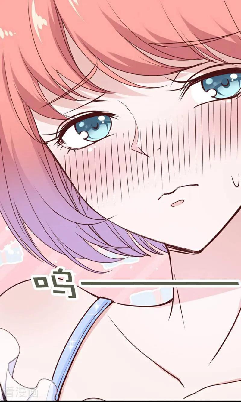 第85话-以猫的名义爱上你-咪咕数媒（第10张）