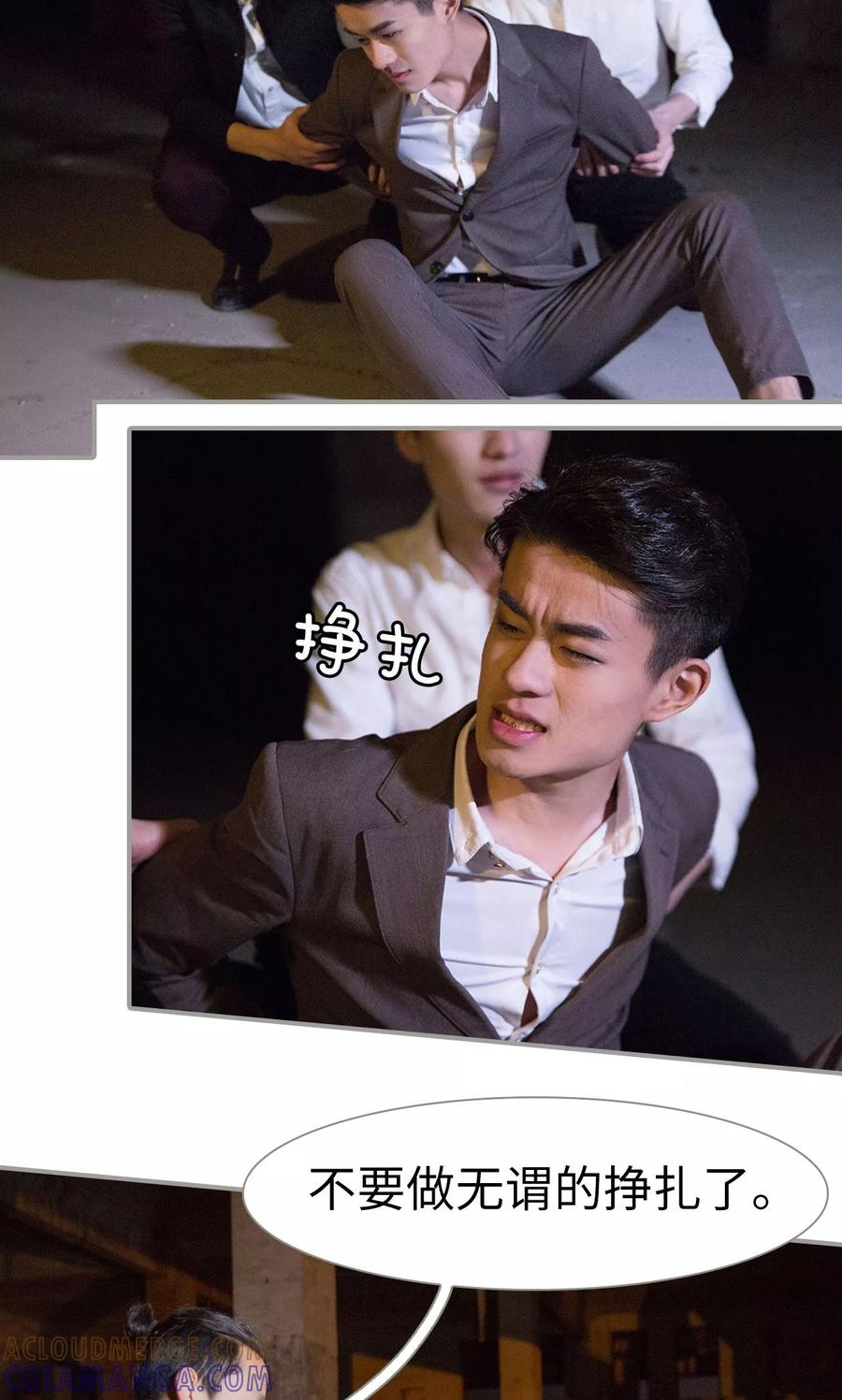 第46话-天价逃妻-剧能玩（第13张）