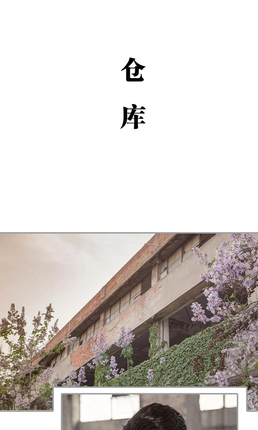 第46话-天价逃妻-剧能玩（第2张）