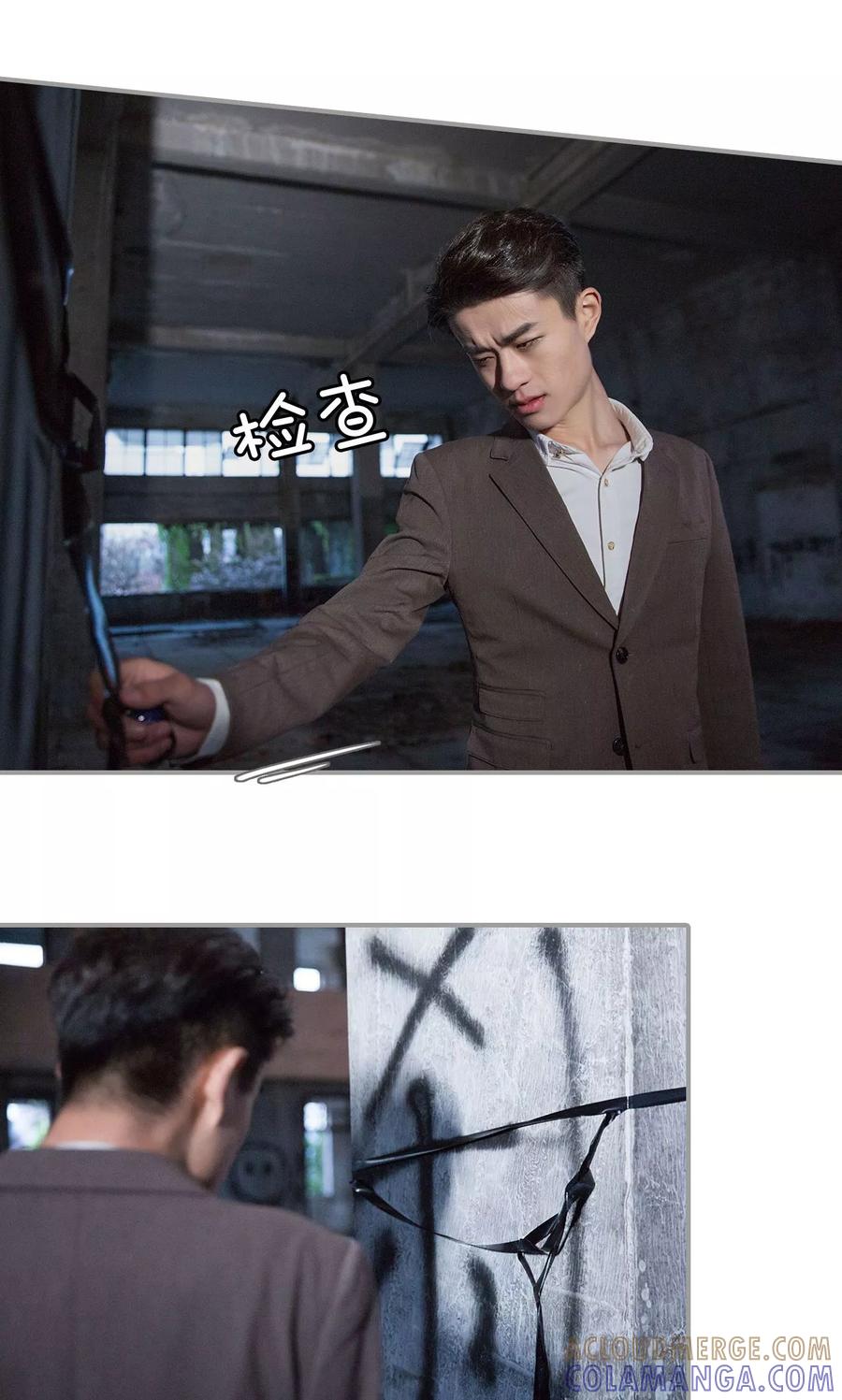 第46话-天价逃妻-剧能玩（第5张）