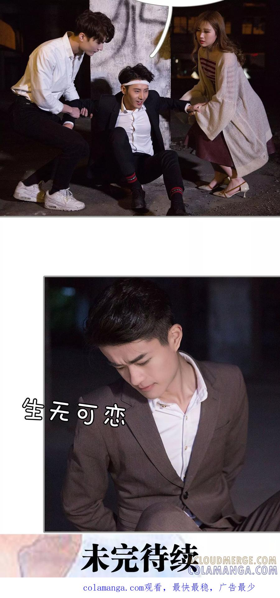 第46话-天价逃妻-剧能玩（第17张）
