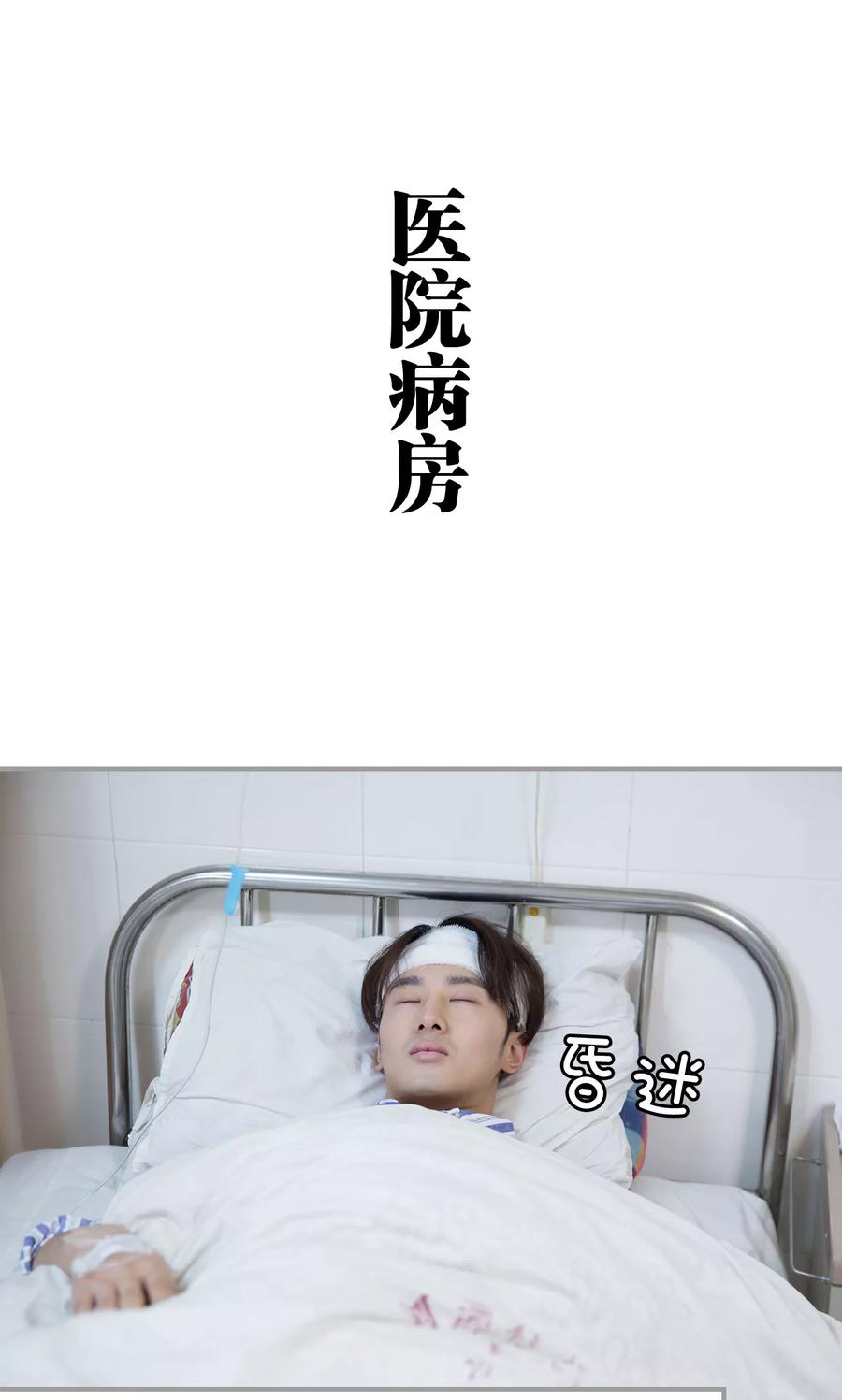 第47话-天价逃妻-剧能玩（第2张）