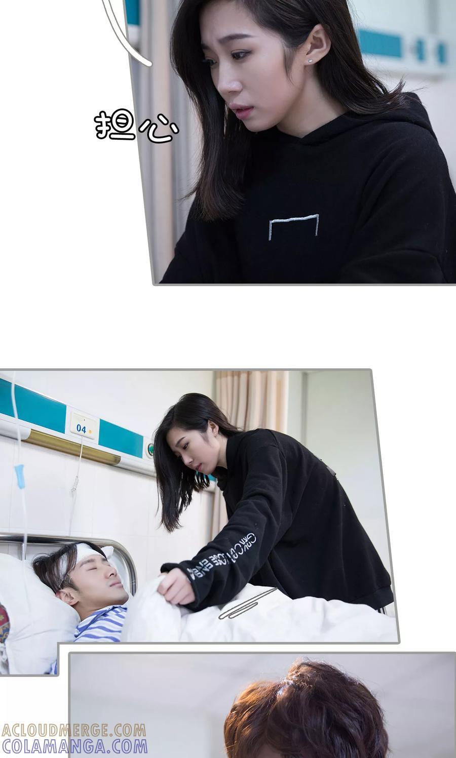 第47话-天价逃妻-剧能玩（第5张）