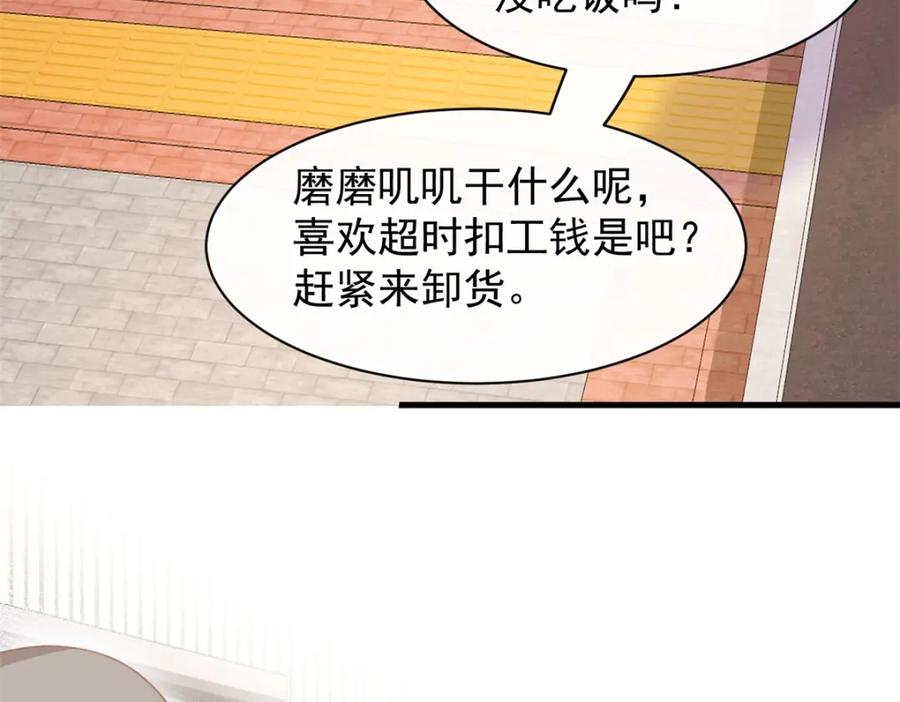 88.jpg