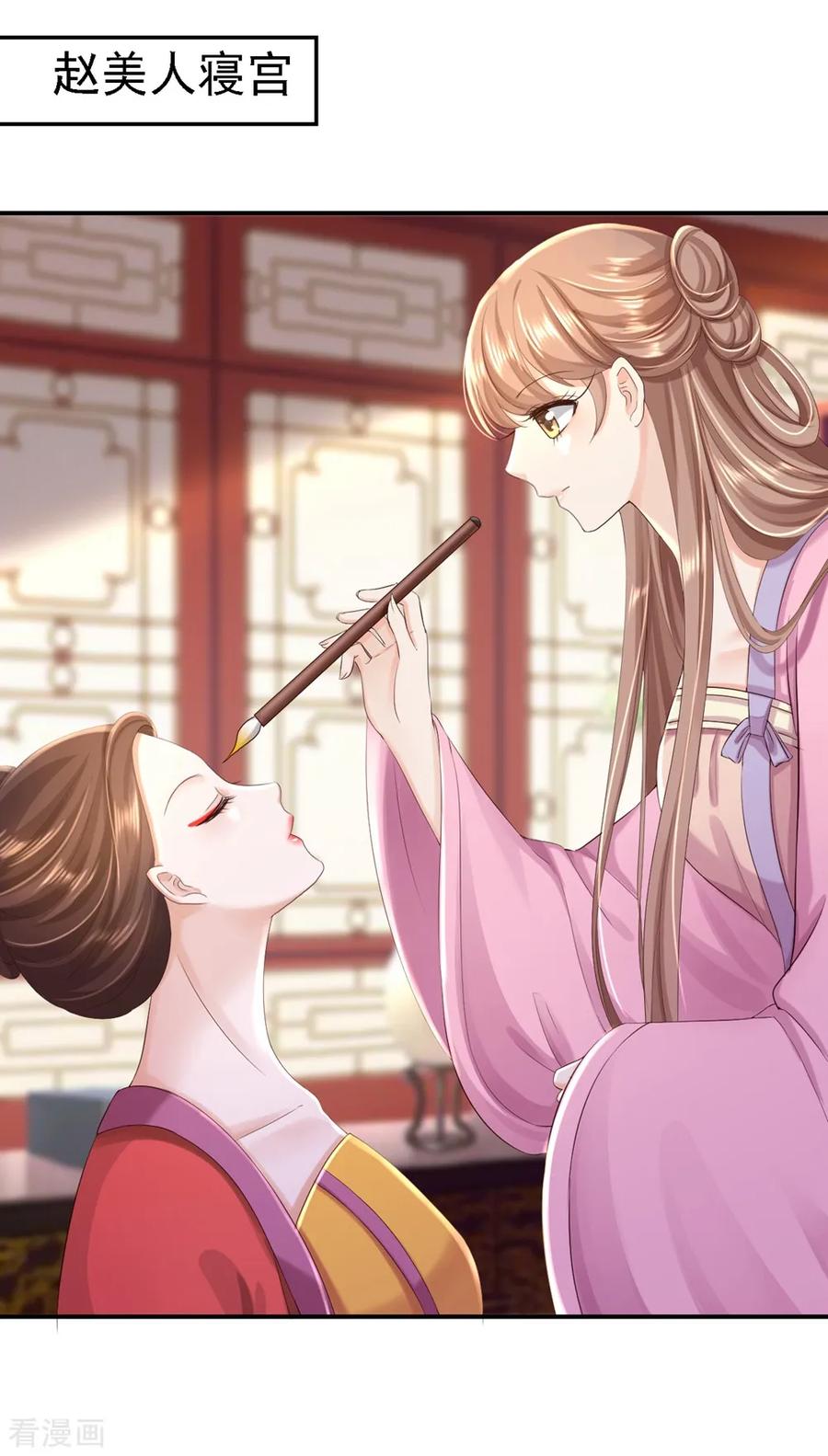 第45话牡丹泣血-步步毒谋：血凰归来-二次元动漫 仟绘动漫（第2张）