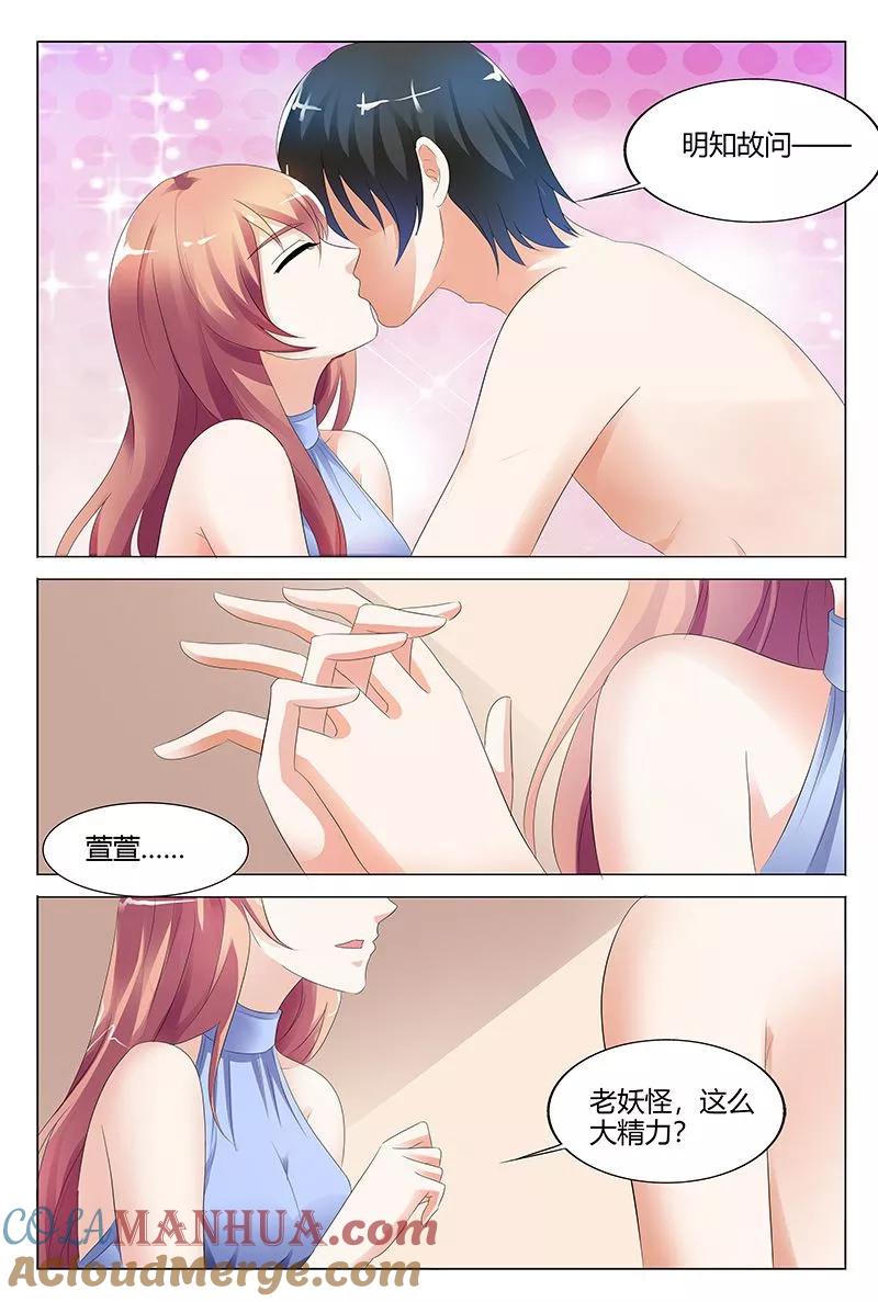 第99话-快递少女奇闻录-左岸卡漫（姜名鑫）（第5张）