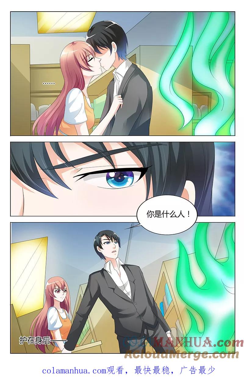 第100话-快递少女奇闻录-左岸卡漫（姜名鑫）（第8张）