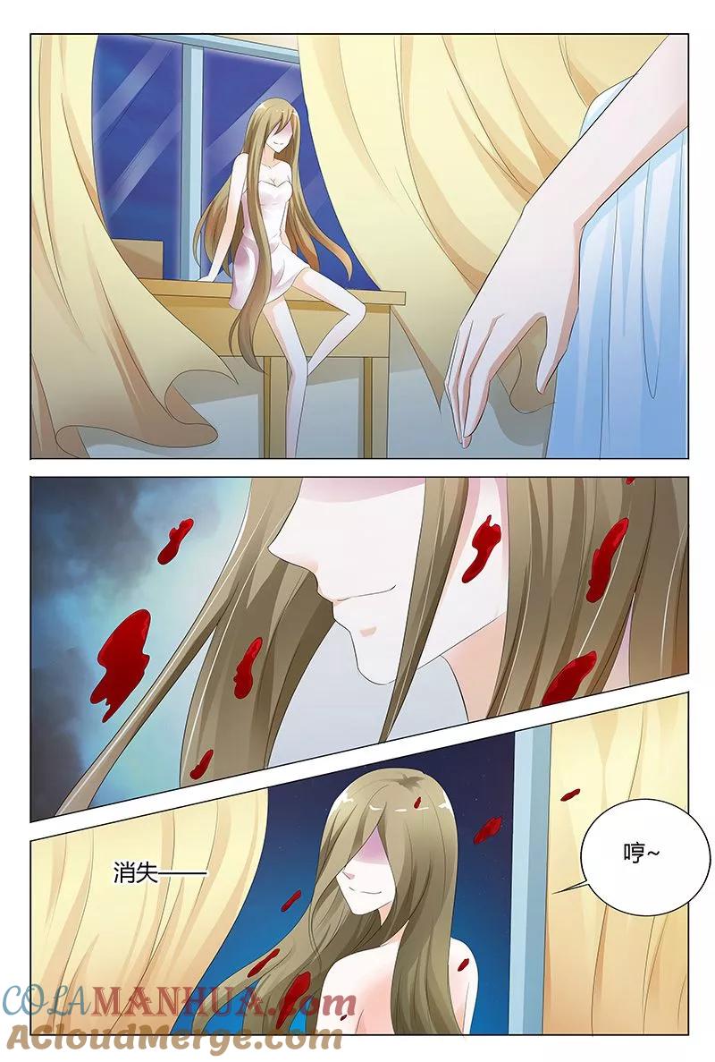 第102话-快递少女奇闻录-左岸卡漫（姜名鑫）（第7张）