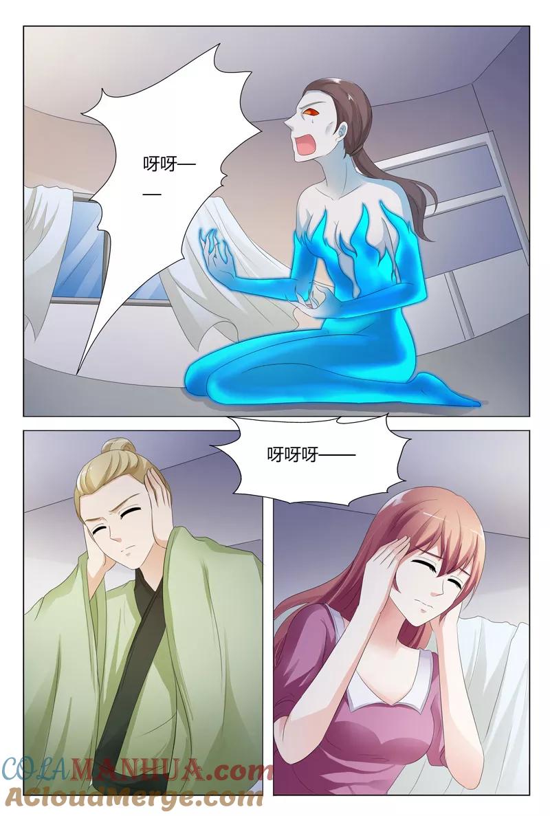 第112话-快递少女奇闻录-左岸卡漫（姜名鑫）（第5张）