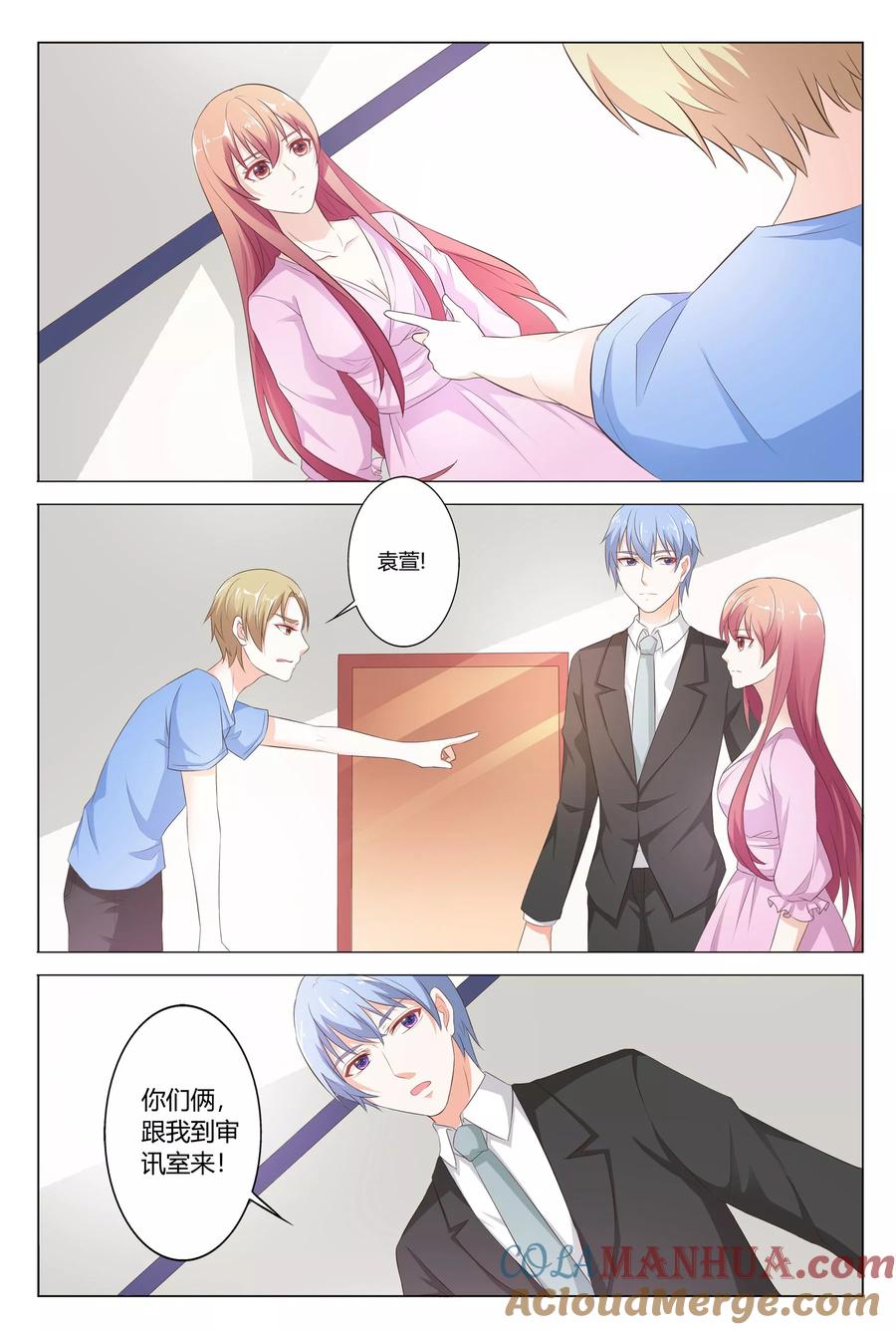 第144话-快递少女奇闻录-左岸卡漫（姜名鑫）（第2张）