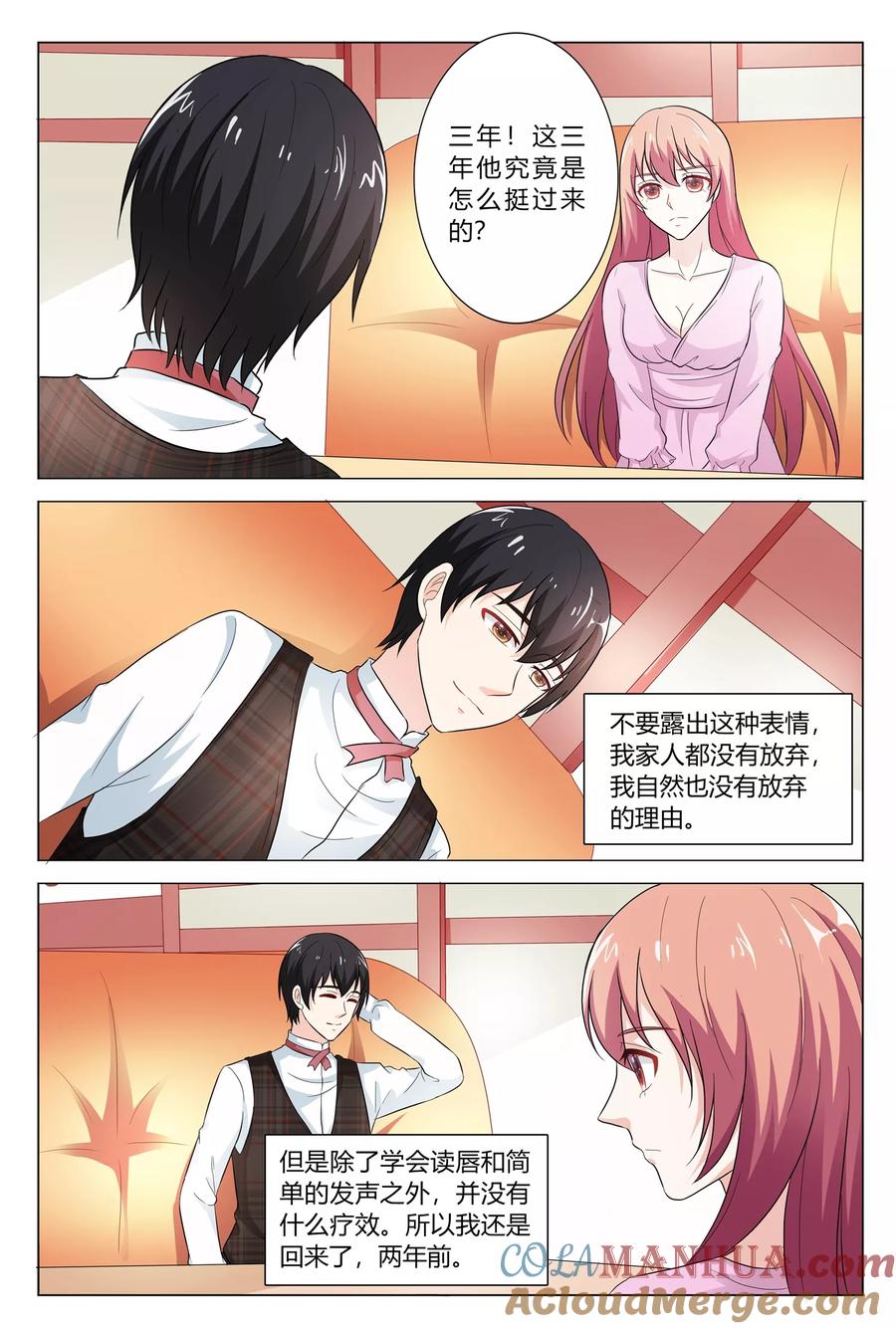 第147话-快递少女奇闻录-左岸卡漫（姜名鑫）（第7张）