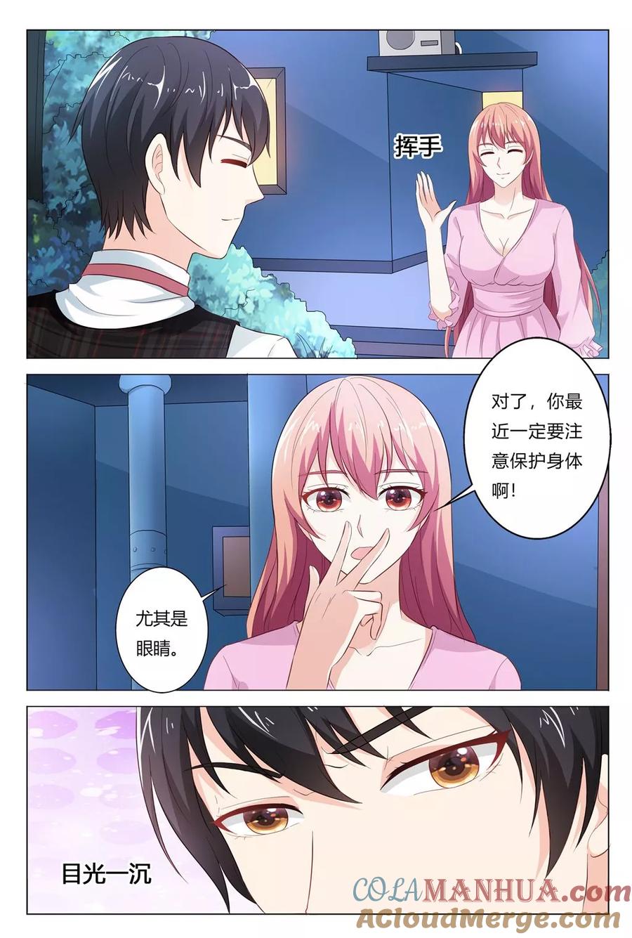 第148话-快递少女奇闻录-左岸卡漫（姜名鑫）（第3张）