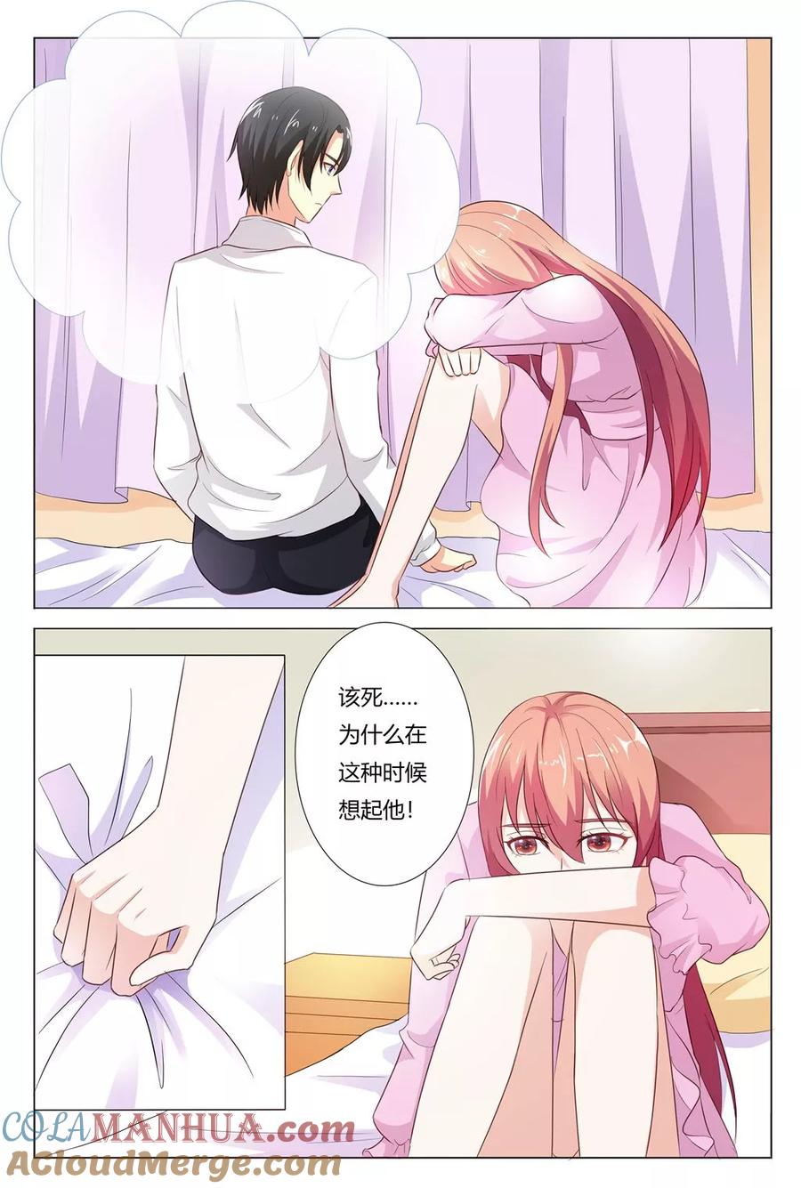第148话-快递少女奇闻录-左岸卡漫（姜名鑫）（第8张）
