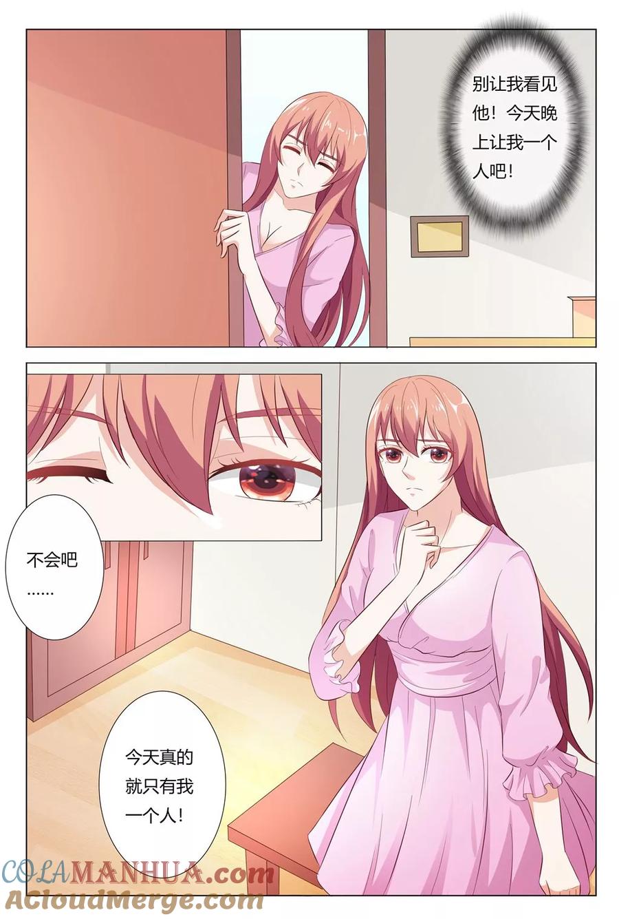 第148话-快递少女奇闻录-左岸卡漫（姜名鑫）（第5张）
