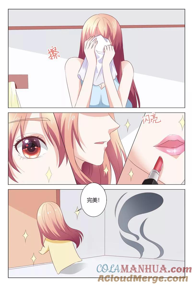 最终话-快递少女奇闻录-左岸卡漫（姜名鑫）（第5张）