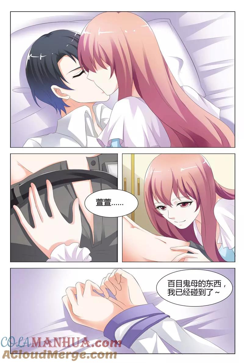 第78话-快递少女奇闻录-左岸卡漫（姜名鑫）（第2张）