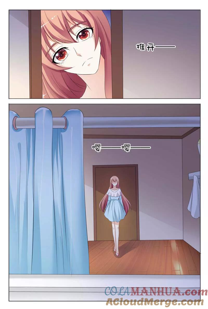 第82话-快递少女奇闻录-左岸卡漫（姜名鑫）（第5张）
