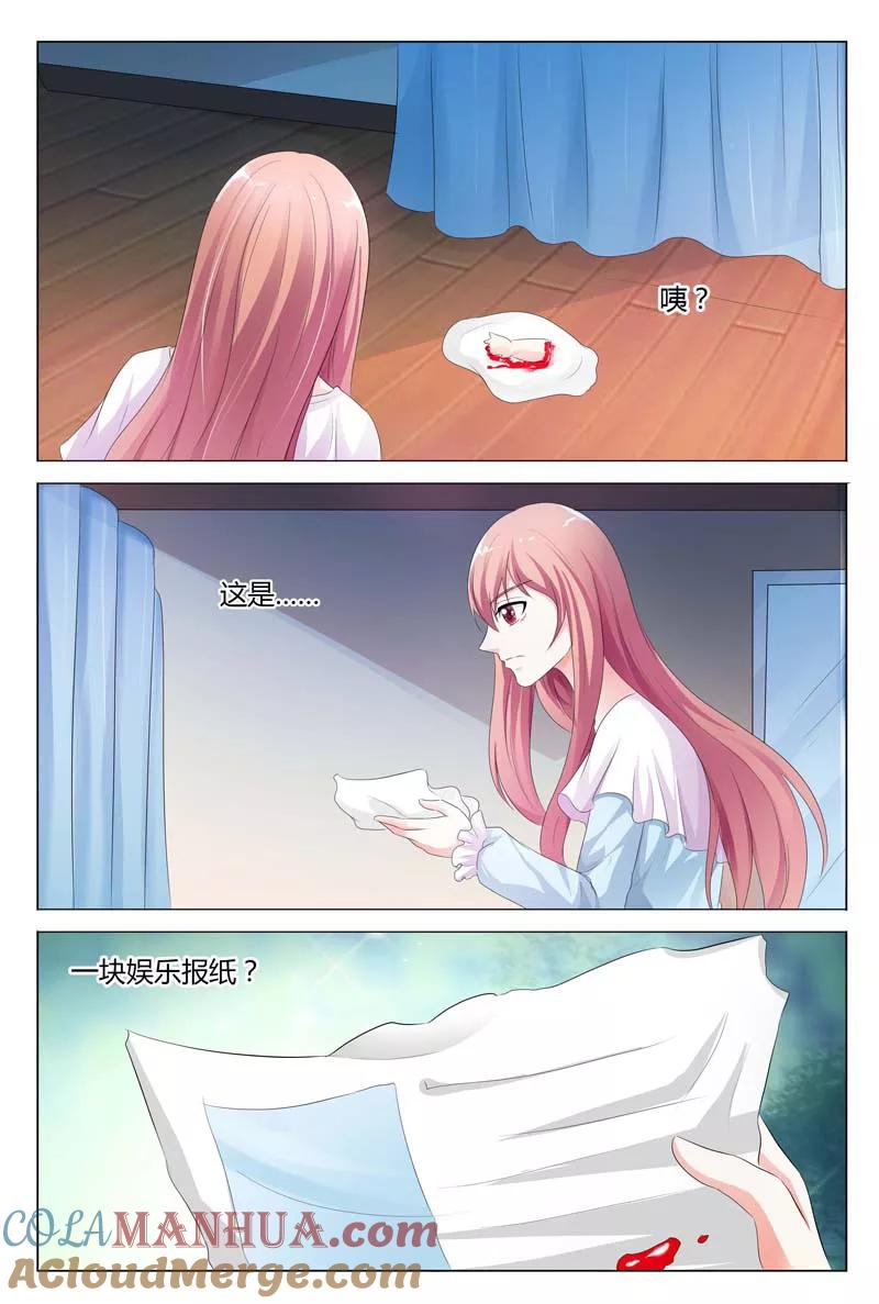 第84话-快递少女奇闻录-左岸卡漫（姜名鑫）（第4张）