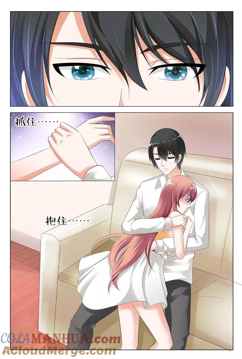 第86话-快递少女奇闻录-左岸卡漫（姜名鑫）（第2张）