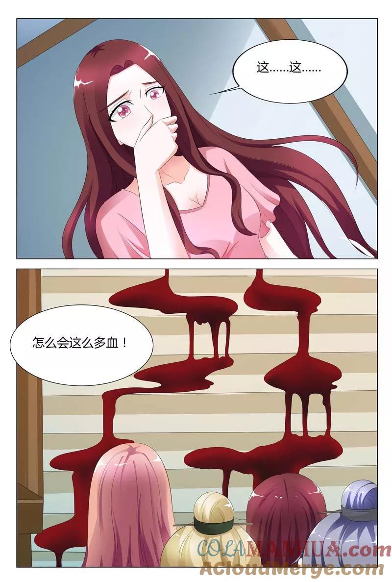 第93话-快递少女奇闻录-左岸卡漫（姜名鑫）（第6张）