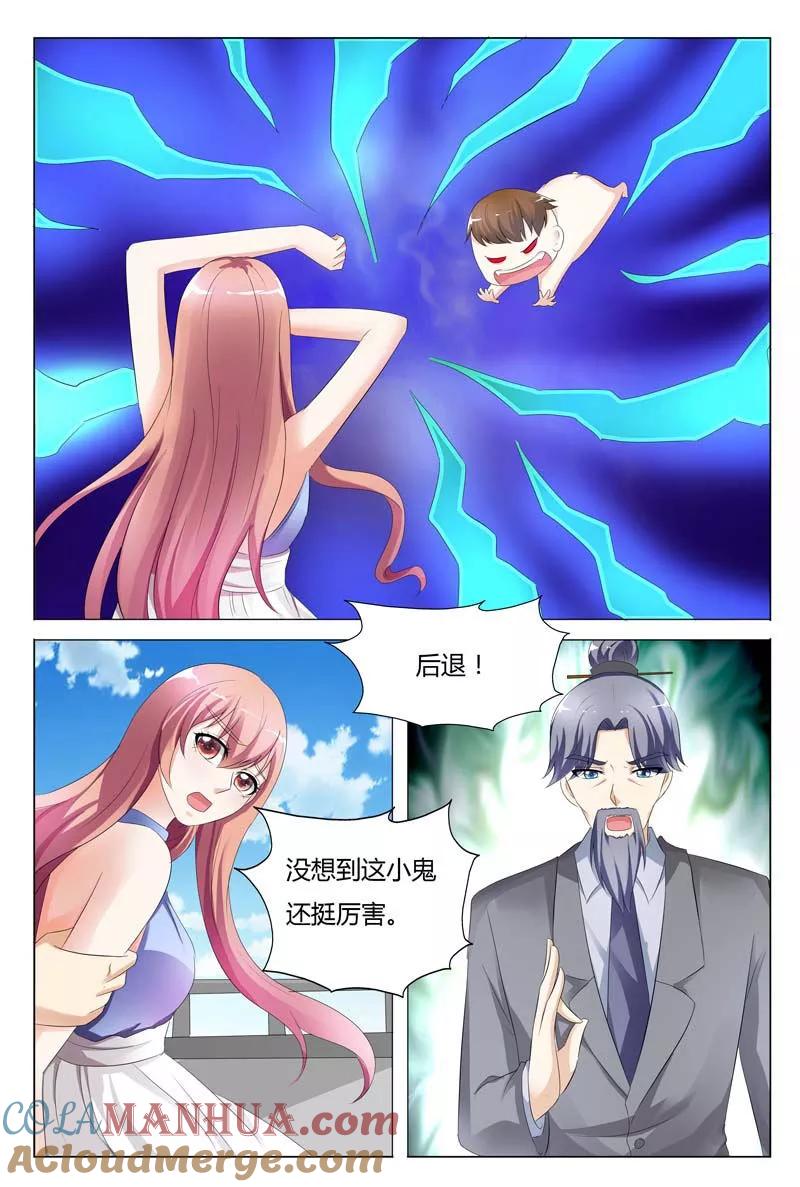 第94话-快递少女奇闻录-左岸卡漫（姜名鑫）（第2张）
