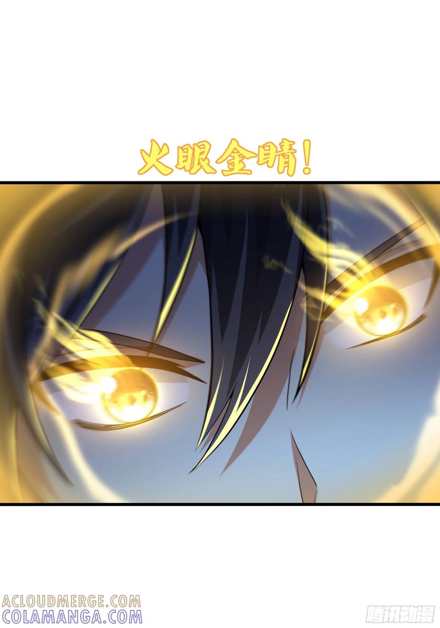 147收服三忍-重生封神游戏之最强散人-羽栖动漫（第16张）