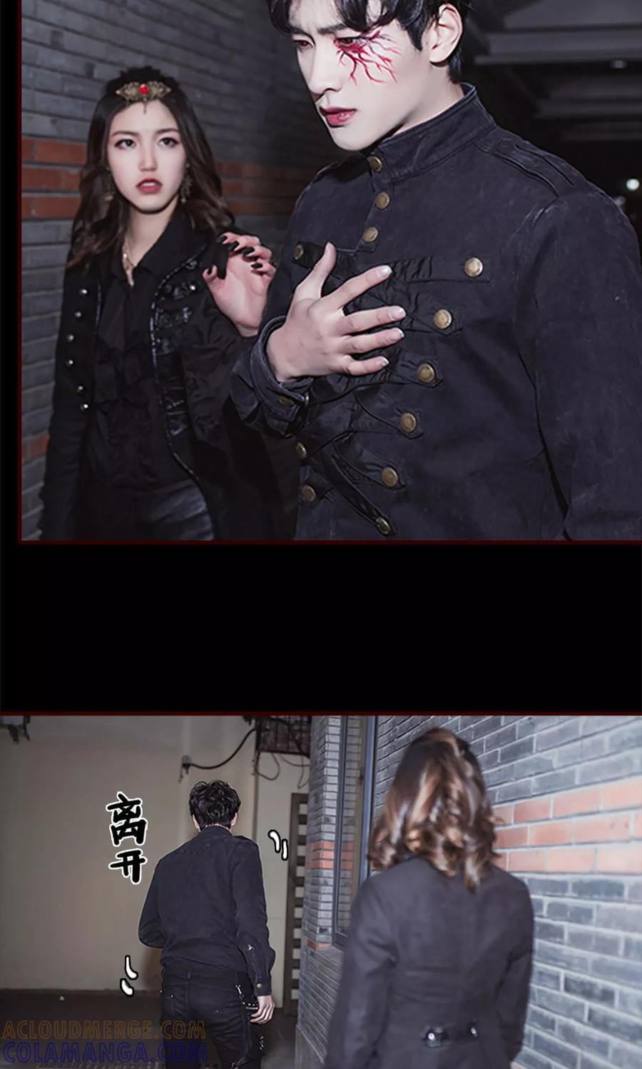 第36话-bloody-lips 血契-剧能玩（第19张）