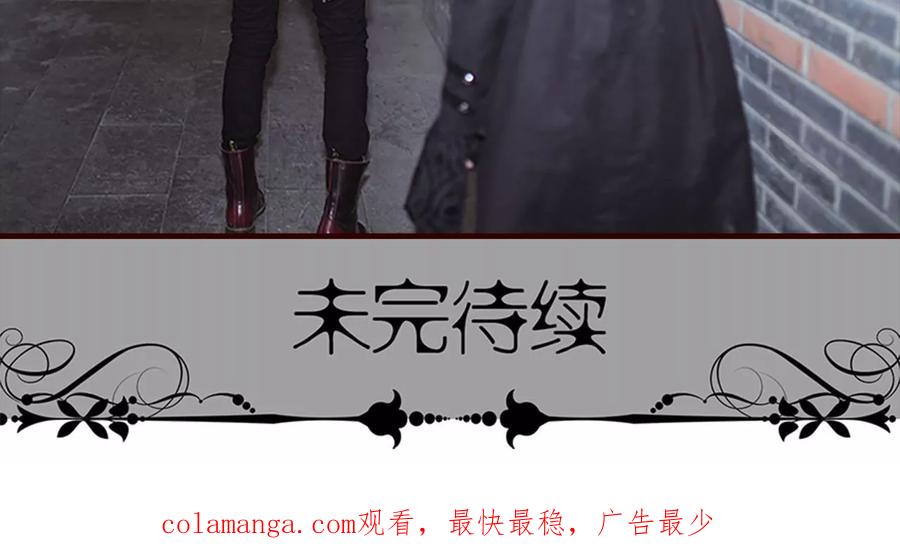 第36话-bloody-lips 血契-剧能玩（第20张）